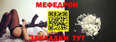 ALPHA-PVP Бугуруслан