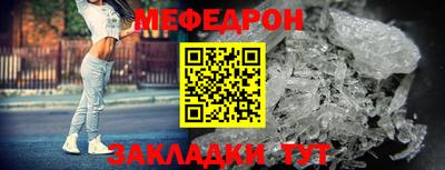 метамфетамин Бузулук