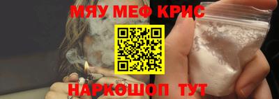 ALPHA-PVP Бугуруслан