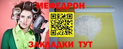метамфетамин Бузулук