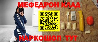 метамфетамин Бузулук