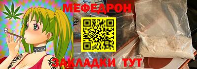ALPHA-PVP Бугуруслан