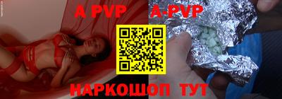 стафф Будённовск