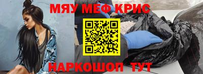 стафф Будённовск