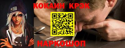 метамфетамин Бузулук