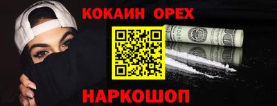метамфетамин Бузулук