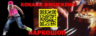 стафф Будённовск
