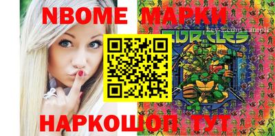 стафф Будённовск