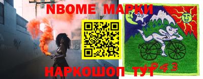стафф Будённовск