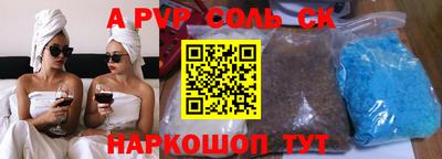 ALPHA-PVP Бугуруслан