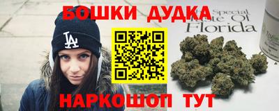 метамфетамин Бузулук