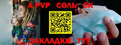 стафф Будённовск