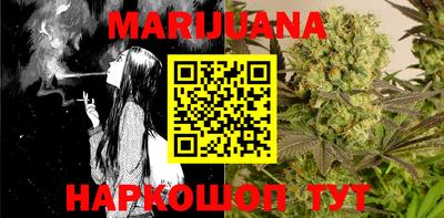 метамфетамин Бузулук