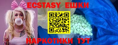 метамфетамин Бузулук
