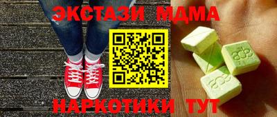 стафф Будённовск
