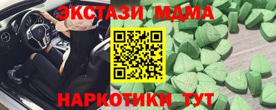 метамфетамин Бузулук