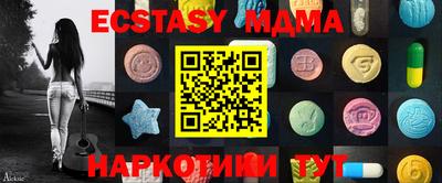 метамфетамин Бузулук