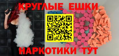 метамфетамин Бузулук