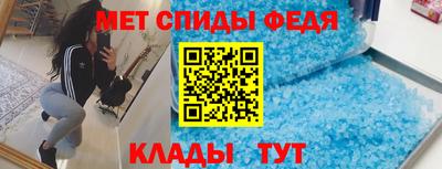 метамфетамин Бузулук