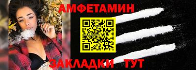 метамфетамин Бузулук