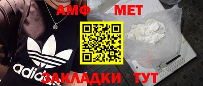 ALPHA-PVP Бугуруслан