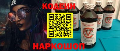 стафф Будённовск