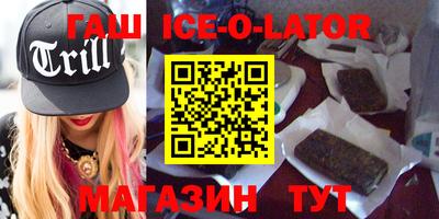 стафф Будённовск