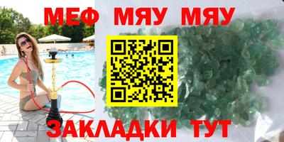 ALPHA-PVP Бугуруслан