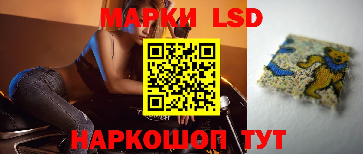 Лсд 25 экстази кислота  Вход с VPN  Ногинск  LSD-25 экстази ecstasy 