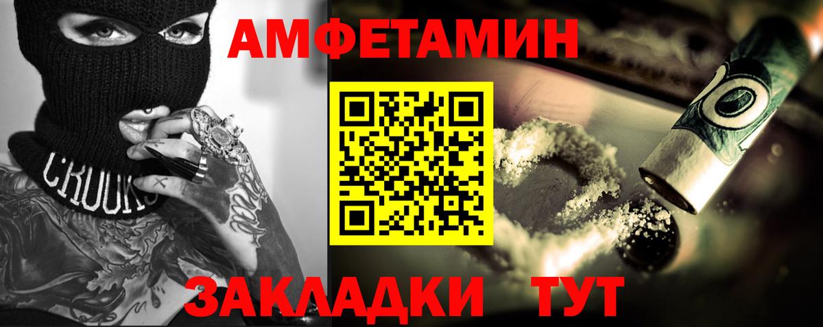 МЕТАМФЕТАМИН винт  МЕТАМФЕТАМИН винт  Вход с VPN  Ногинск 