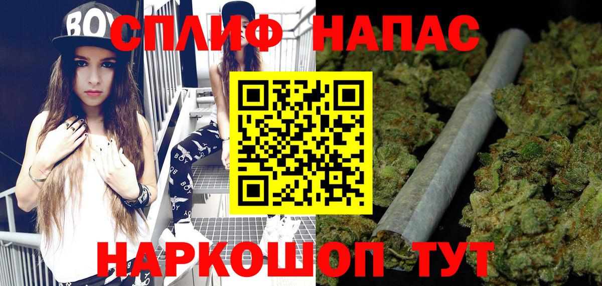 МАРИХУАНА White Widow  Бошки Шишки гибрид  Бошки марихуана Amnesia  Вход с VPN  Ногинск 