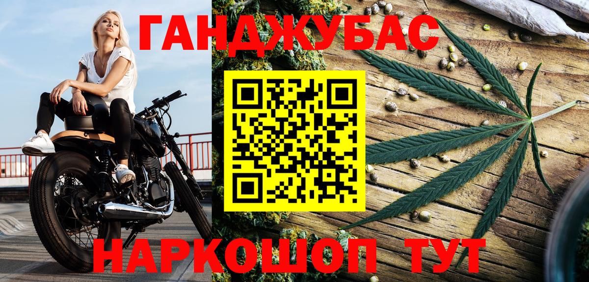 Марихуана гибрид Ногинск